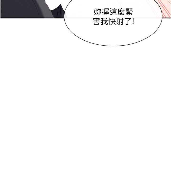 94P - 女神都在看这些?