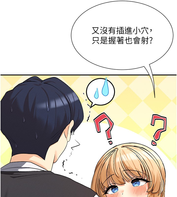 95P - 女神都在看这些?