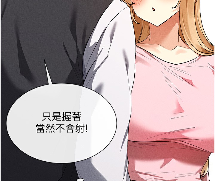 96P - 女神都在看这些?