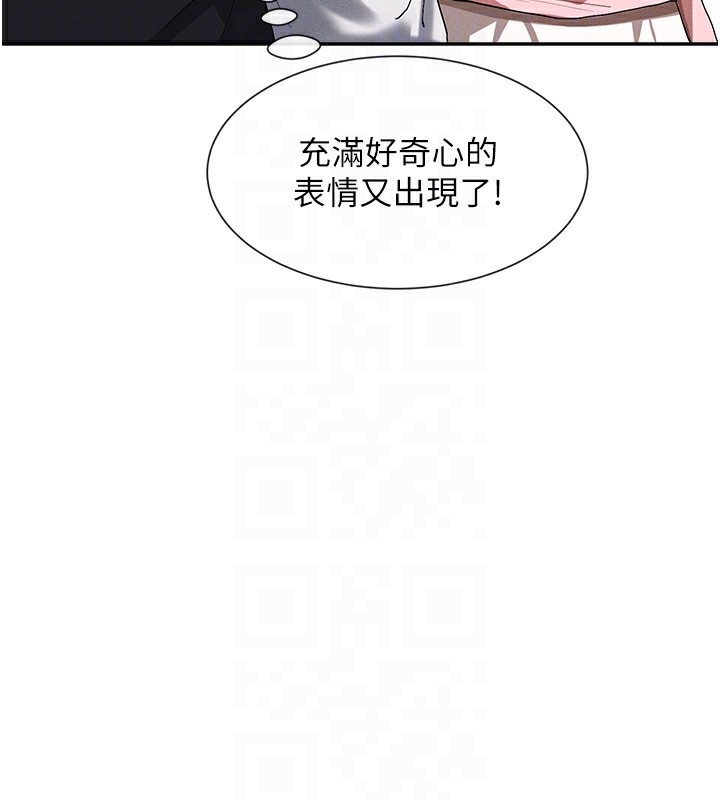 97P - 女神都在看这些?
