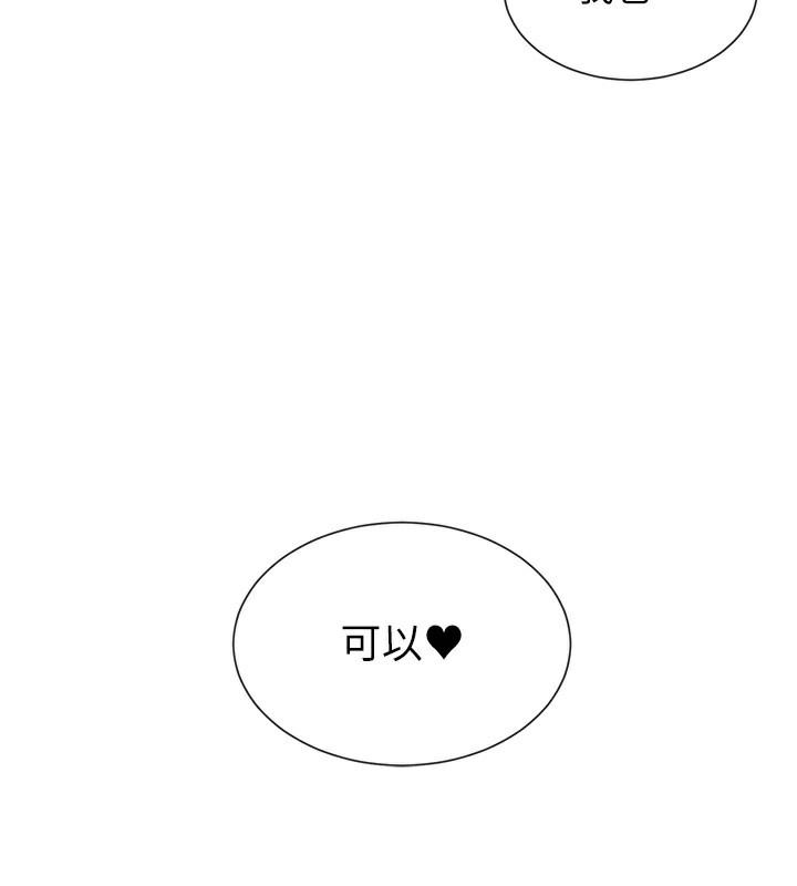 9P - 女神都在看这些?