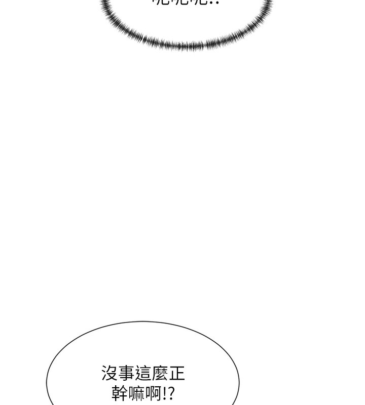 102P - 女神都在看这些?