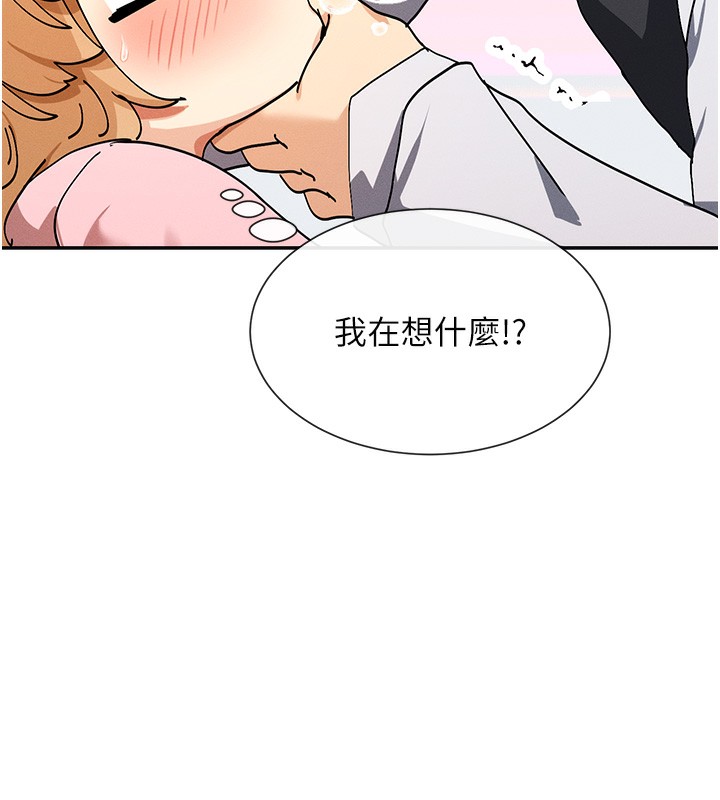104P - 女神都在看这些?