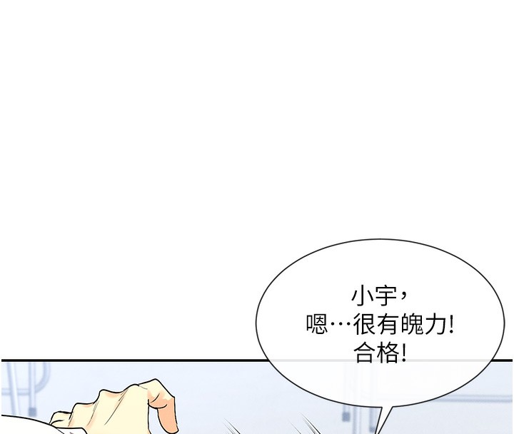 105P - 女神都在看这些?