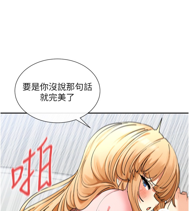 115P - 女神都在看这些?