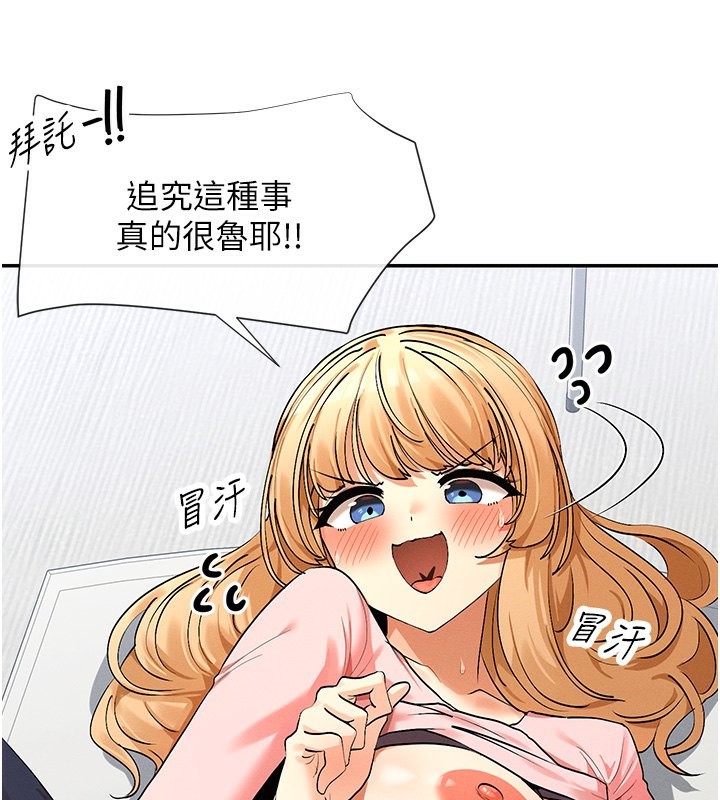 128P - 女神都在看这些?