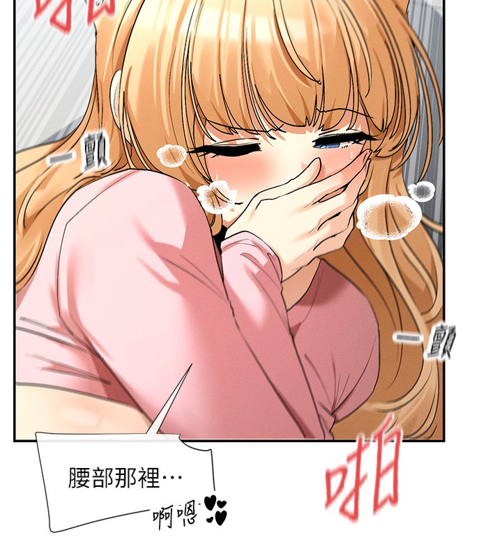 137P - 女神都在看这些?