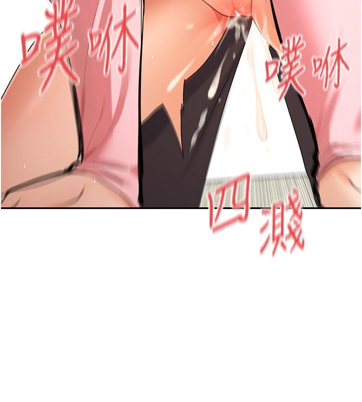 152P - 女神都在看这些?