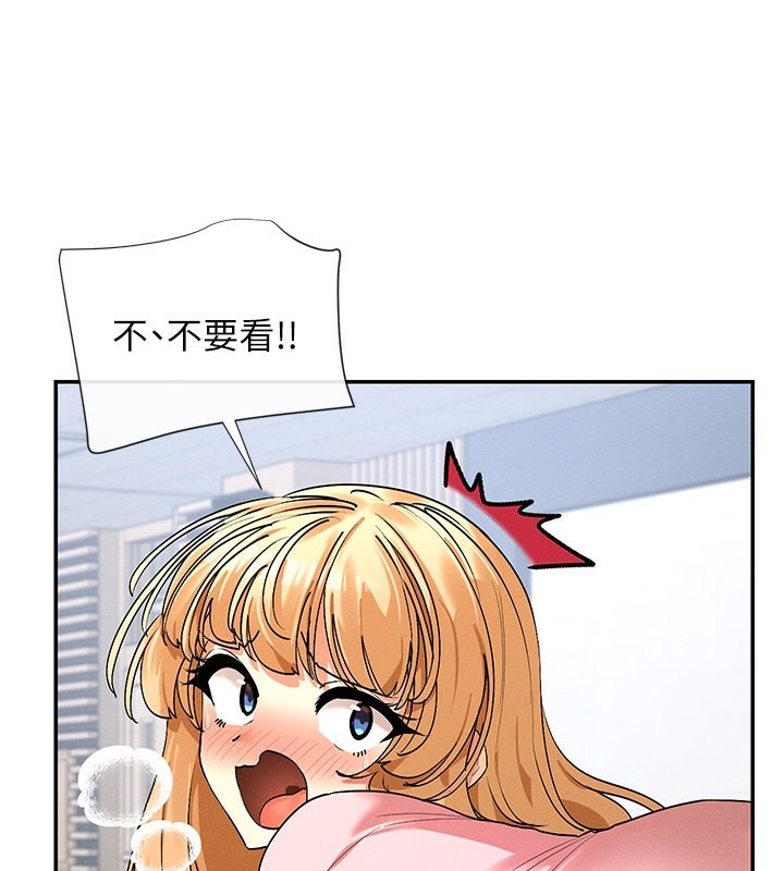 153P - 女神都在看这些?