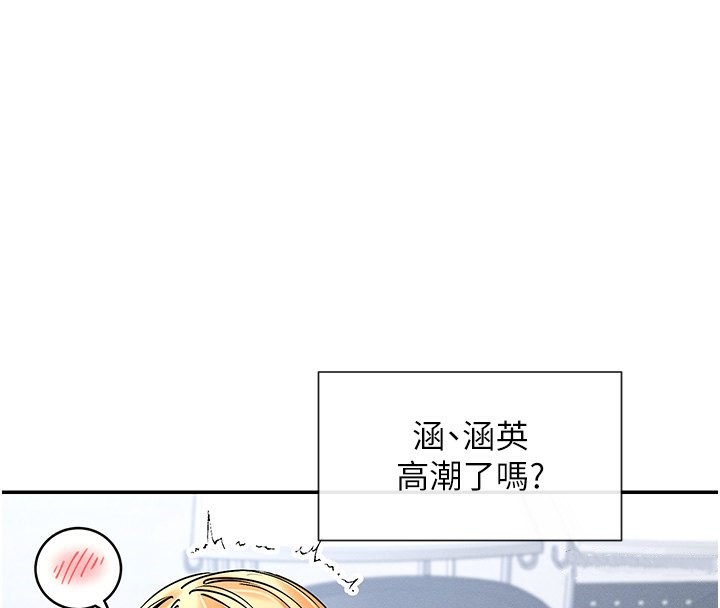 155P - 女神都在看这些?
