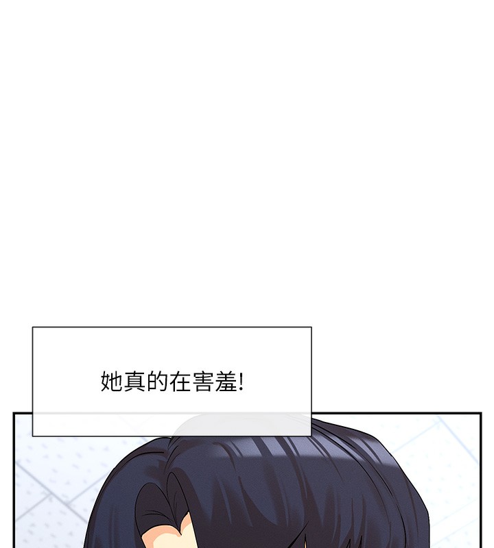 158P - 女神都在看这些?