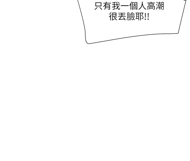 163P - 女神都在看这些?