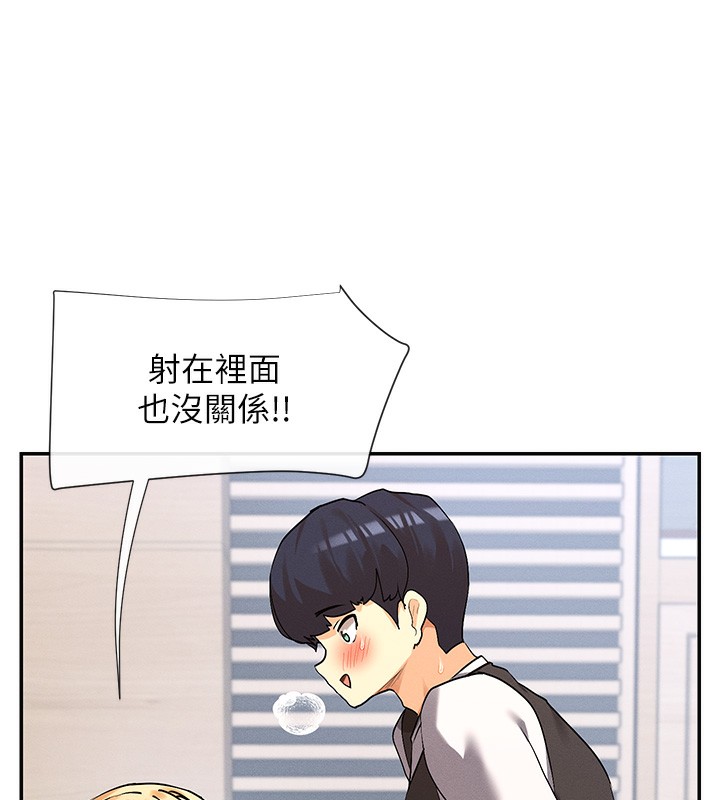 165P - 女神都在看这些?