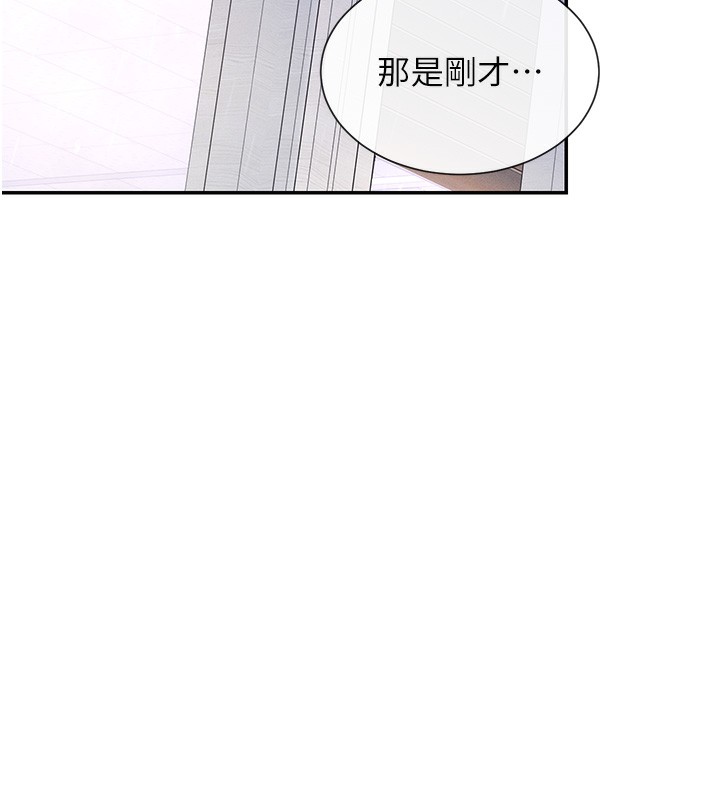 169P - 女神都在看这些?