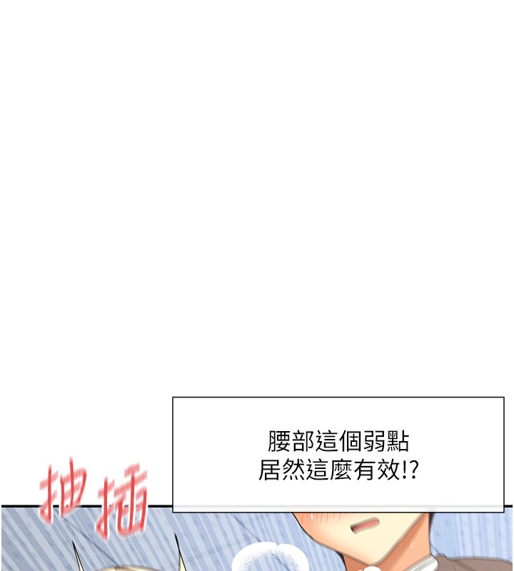 173P - 女神都在看这些?