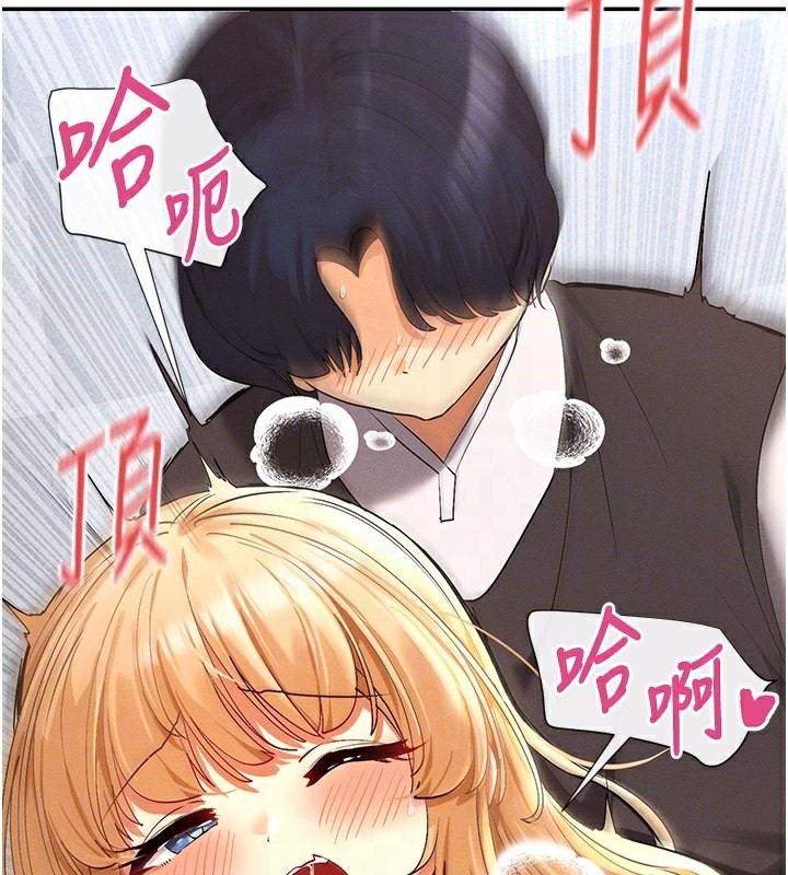 17P - 女神都在看这些?