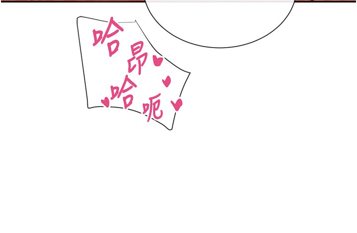 181P - 女神都在看这些?