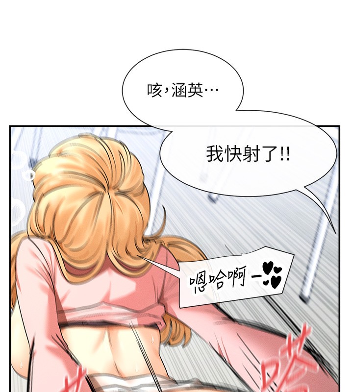 182P - 女神都在看这些?