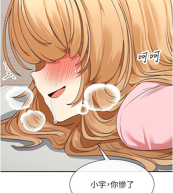 196P - 女神都在看这些?