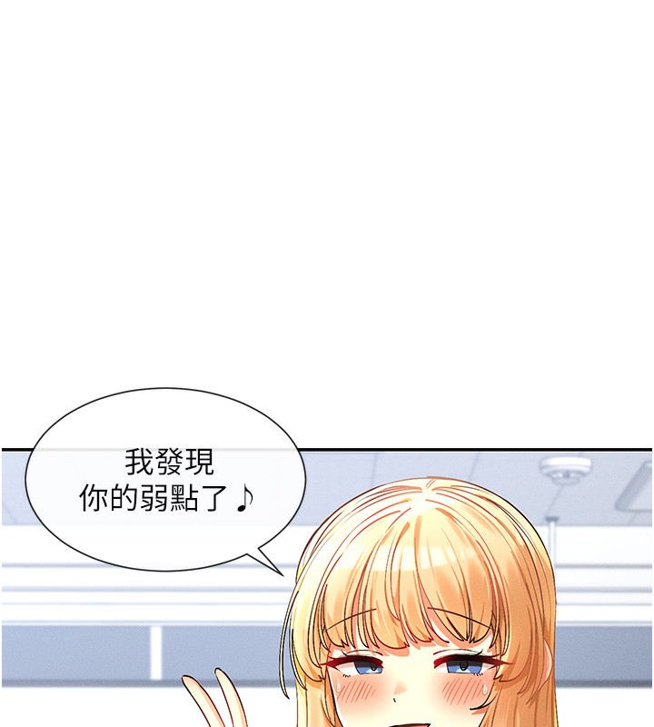 201P - 女神都在看这些?