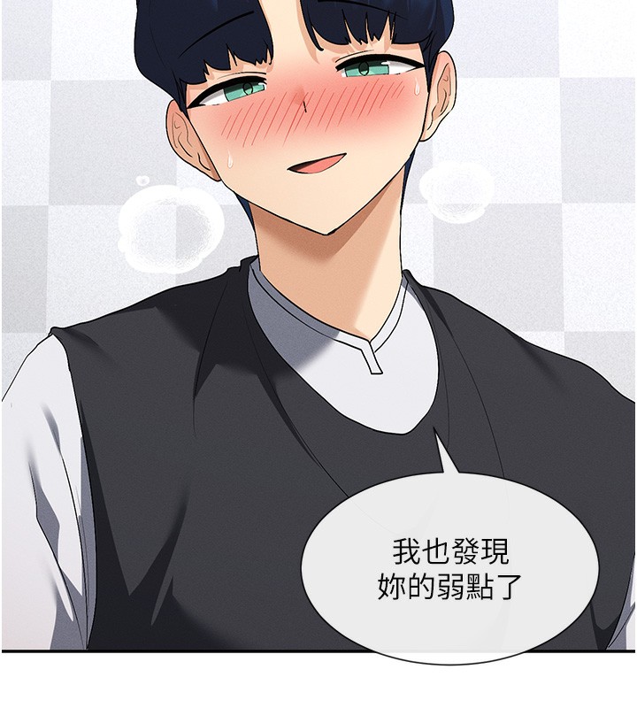 205P - 女神都在看这些?