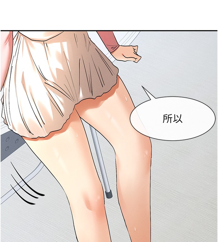 207P - 女神都在看这些?