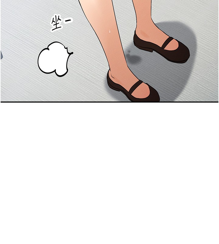 208P - 女神都在看这些?