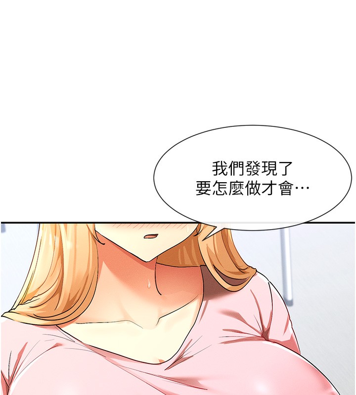 209P - 女神都在看这些?