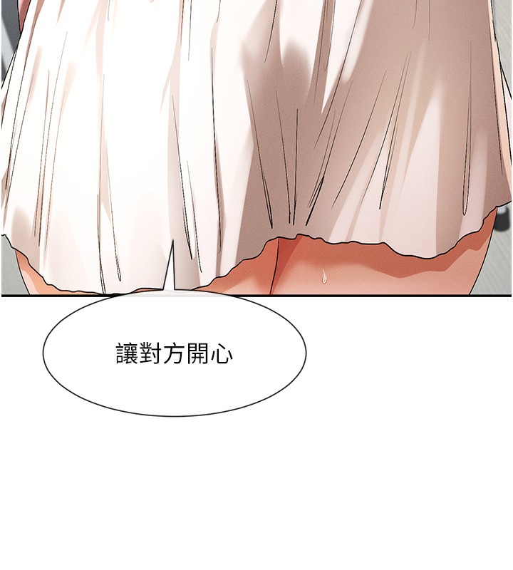 211P - 女神都在看这些?