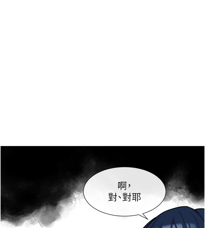 212P - 女神都在看这些?