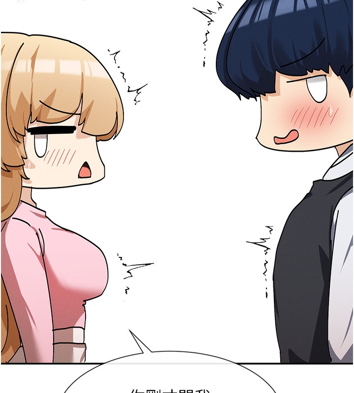 213P - 女神都在看这些?