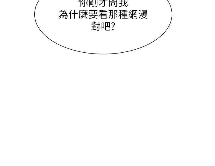 214P - 女神都在看这些?