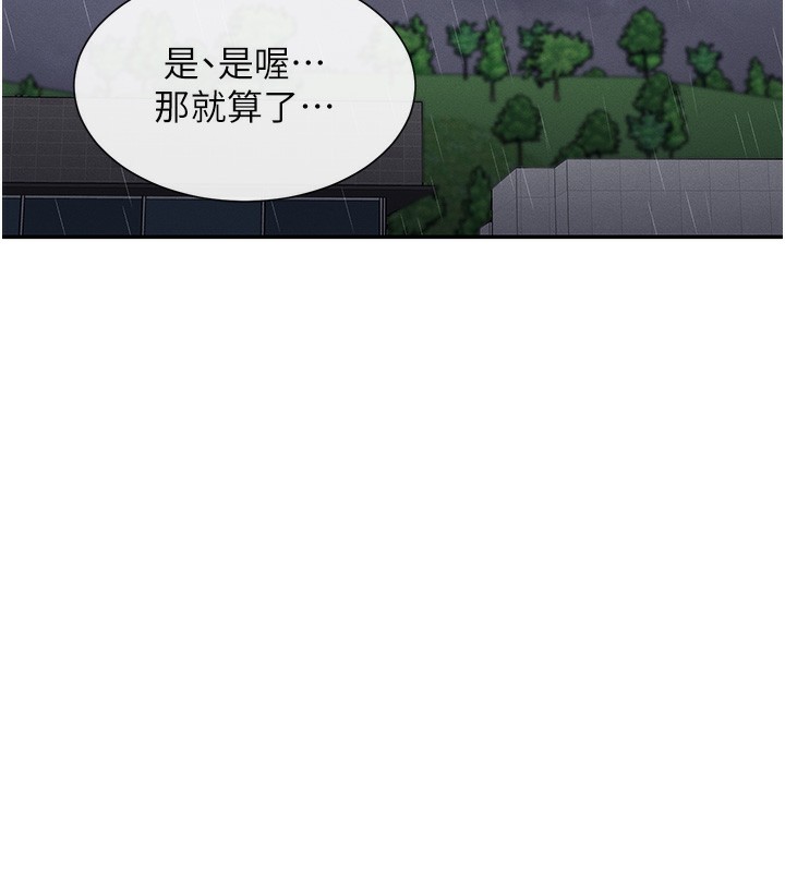 219P - 女神都在看这些?