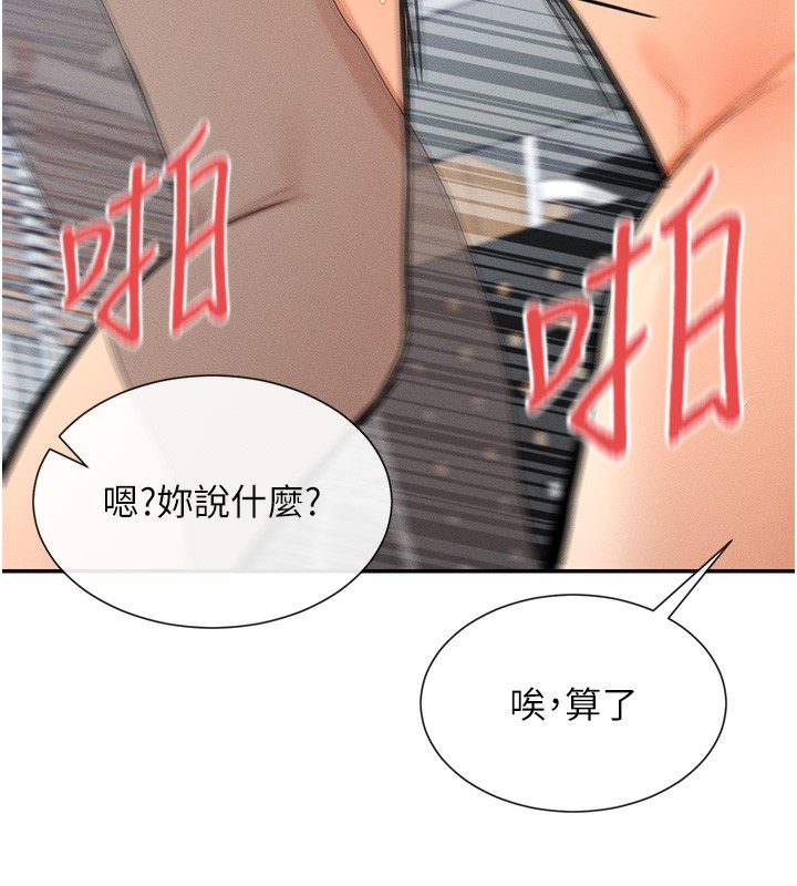 21P - 女神都在看这些?