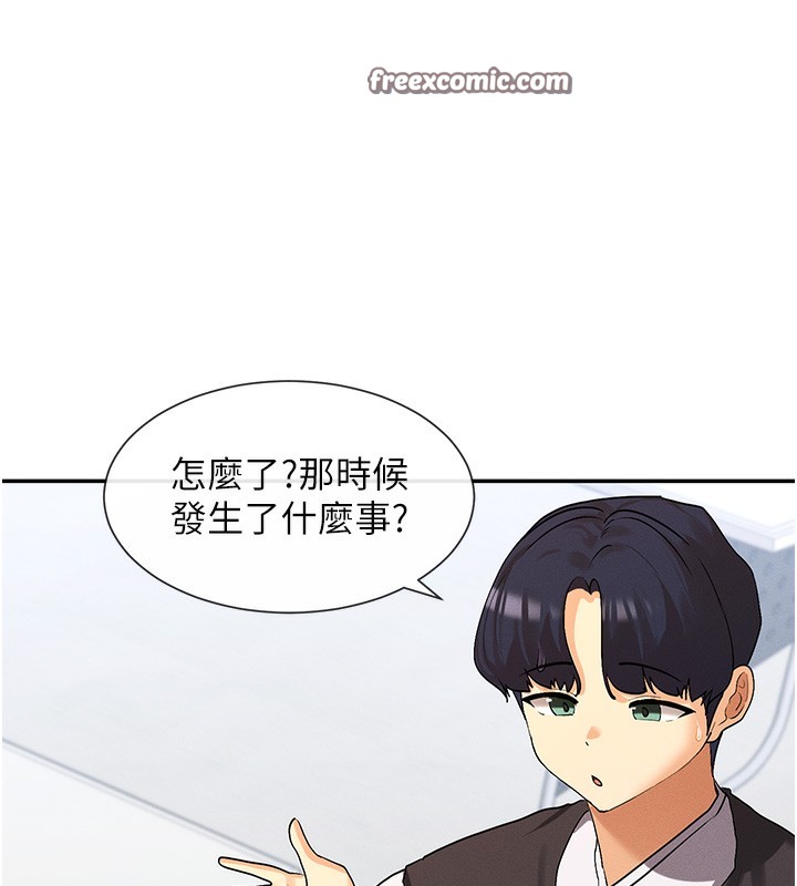 220P - 女神都在看这些?