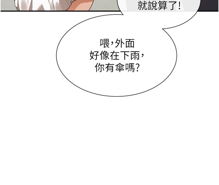 222P - 女神都在看这些?
