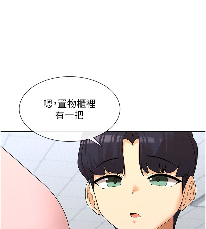 223P - 女神都在看这些?