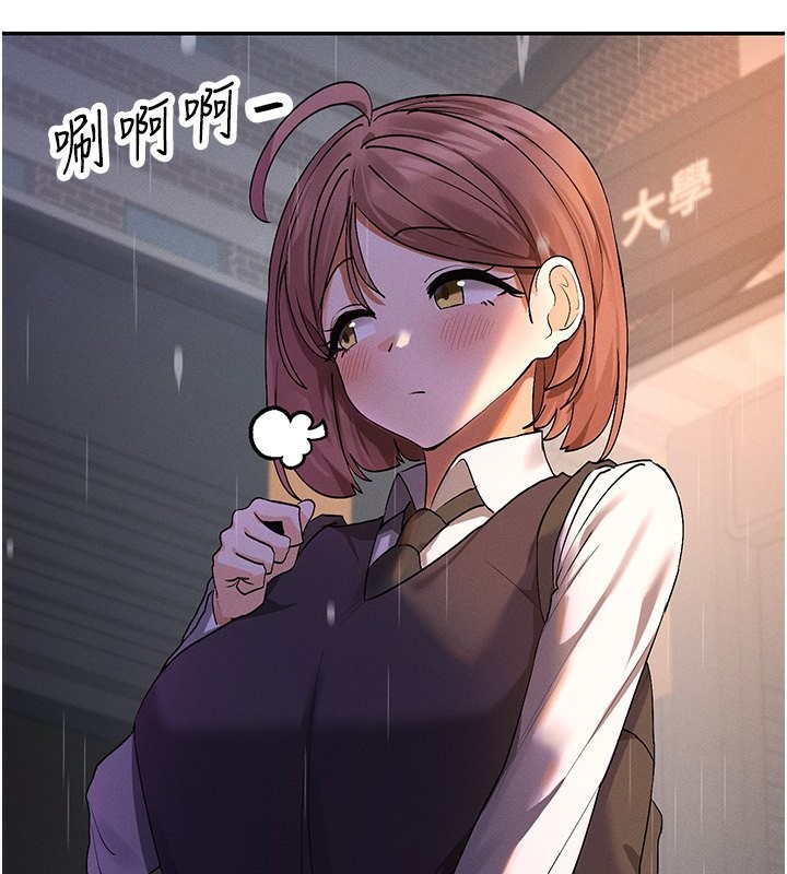 229P - 女神都在看这些?