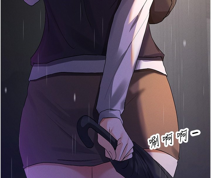 230P - 女神都在看这些?
