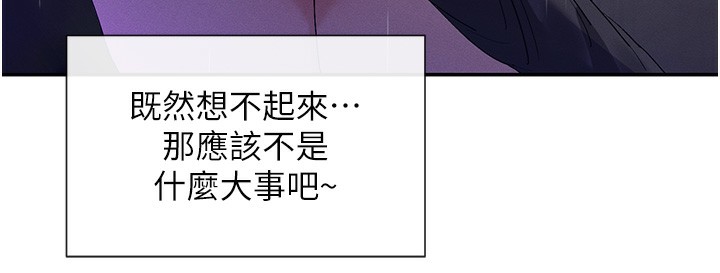231P - 女神都在看这些?