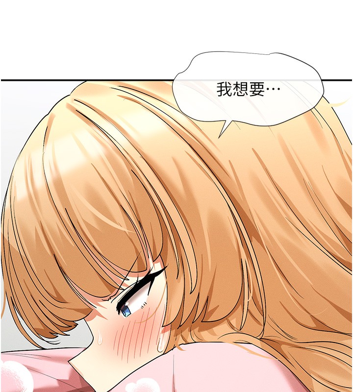 25P - 女神都在看这些?