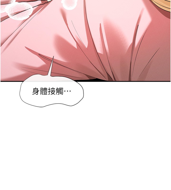 26P - 女神都在看这些?