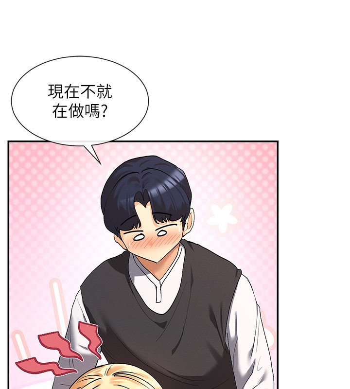 28P - 女神都在看这些?