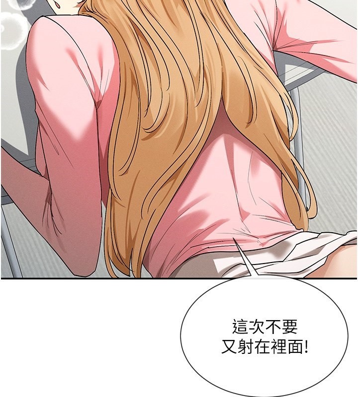 2P - 女神都在看这些?