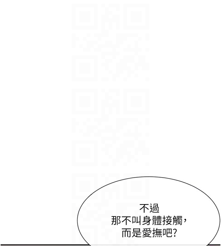 32P - 女神都在看这些?