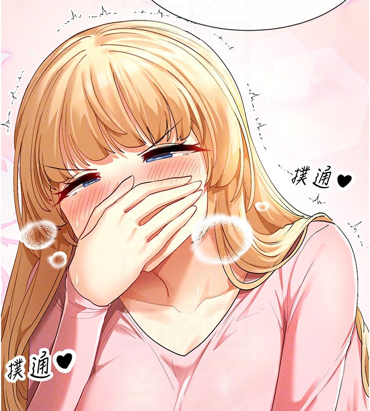 33P - 女神都在看这些?