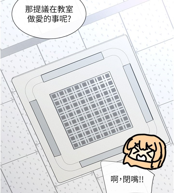 36P - 女神都在看这些?