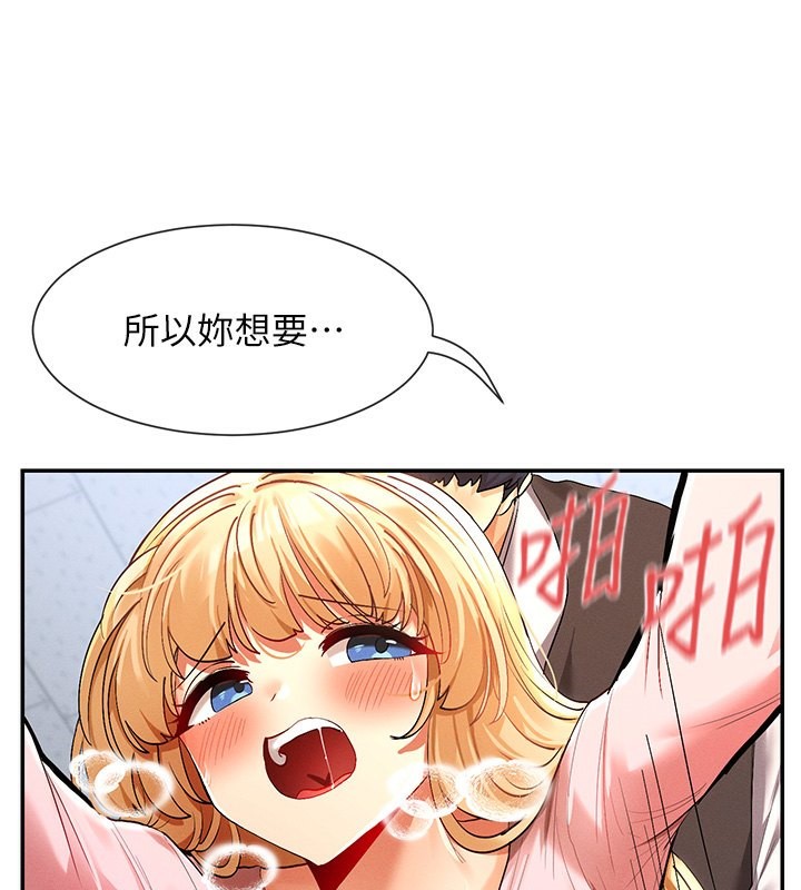 38P - 女神都在看这些?