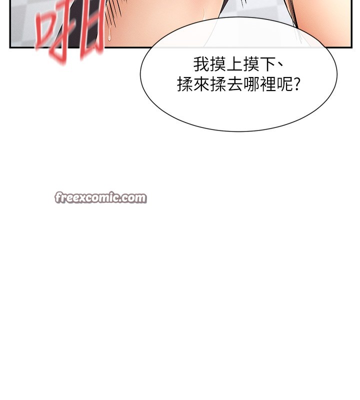 40P - 女神都在看这些?