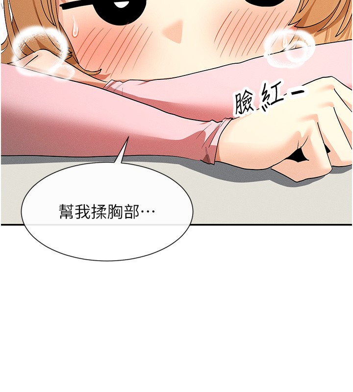 42P - 女神都在看这些?